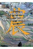 Vierduizend jaar kringlooplandbouw.